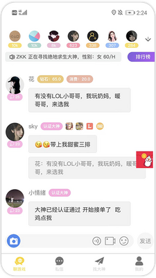 ��Ϸ��ӿ���������ͼ1