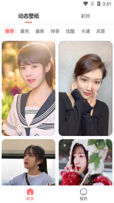ǧ���ֽapp��ͼ5