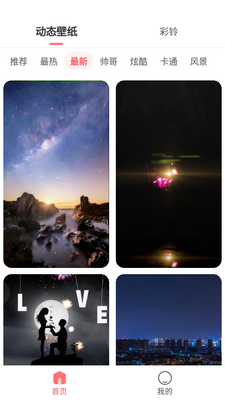 ǧ���ֽapp��ͼ1
