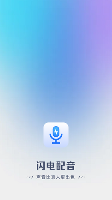Ӣ����������app��ͼ0