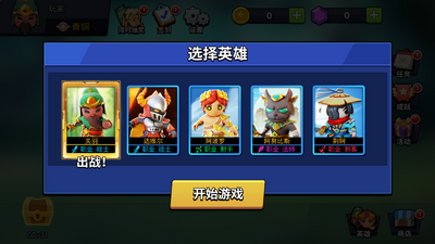 ���ߴ�Ծ�������ͼ2