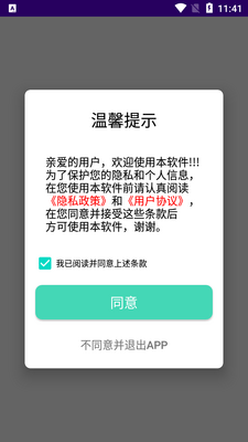 ���λ滭app��ͼ0