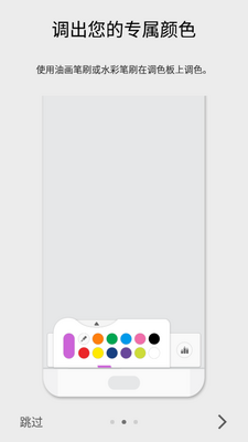 ���λ滭app��ͼ3