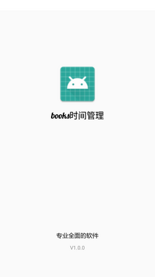 booksʱ�������ͼ2