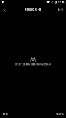 Ai��Ƶȥˮӡapp��ͼ3