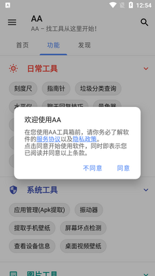 AA�������ͼ0