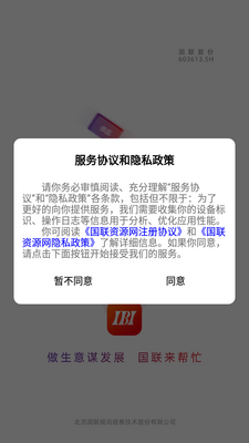 ������Դ��app��ͼ0
