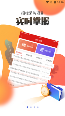 ������Դ��app��ͼ1