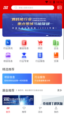 ������Դ��app��ͼ3