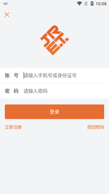 特种在线软件截图3