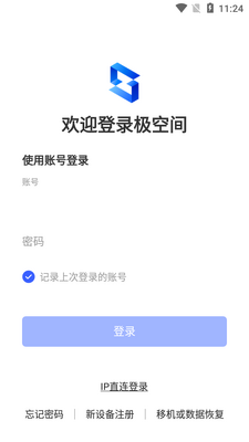 ���ռ����̽�ͼ3