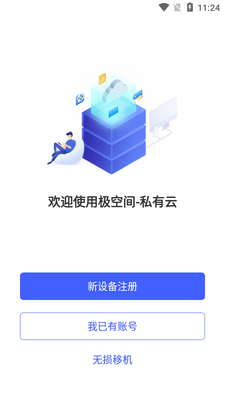 ���ռ����̽�ͼ1
