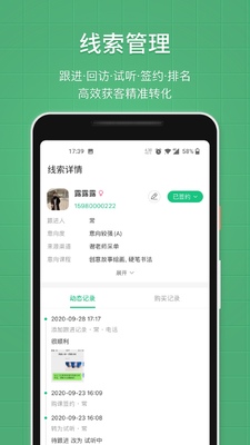 ���񱦿ͻ��˽�ͼ1