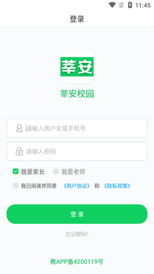 ݷ��У԰APP��ͼ3