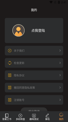 ��֮�����߲���app��ͼ3