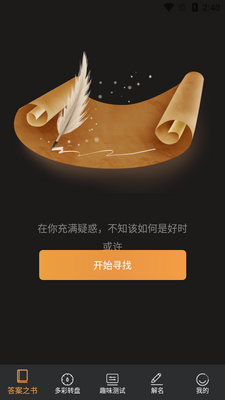 ��֮�����߲���app��ͼ0