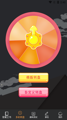 ��֮�����߲���app��ͼ1
