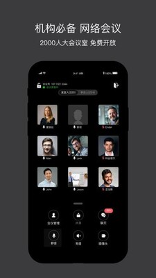 ��ȸ����app��ͼ3