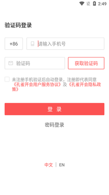 ��ȸ����app��ͼ1