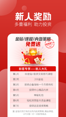 �������»�app�ֻ���������ͼ1
