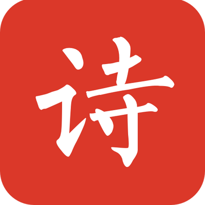 �����ӵĹ�ʫ��V1.3.4�ֻ����°�