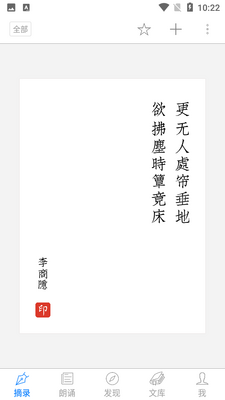 �����ӵĹ�ʫ�ʽ�ͼ5