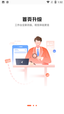 ��֪����ʦ�˽�ͼ3