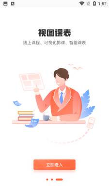 ��֪����ʦ�˽�ͼ1