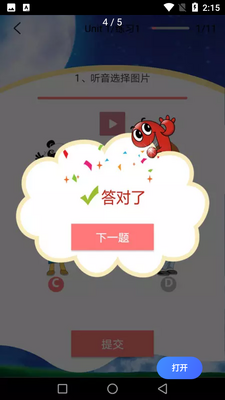 �����ٶ�Ӣ���ͼ3