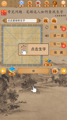 ��˳���˽�ͼ1
