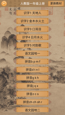 ��˳���˽�ͼ2