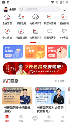 �����ƿ���APP��ͼ1