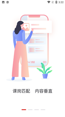 �����ƿ���APP��ͼ4