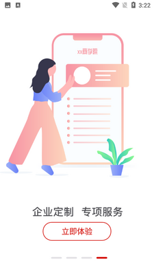 �����ƿ���APP��ͼ0