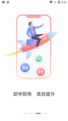 �����ƿ���APP��ͼ3