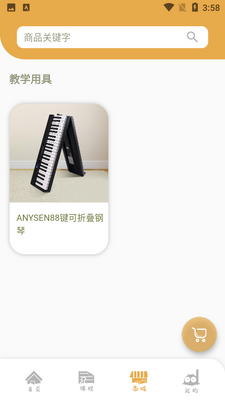 ��ѿ����APP��ͼ0