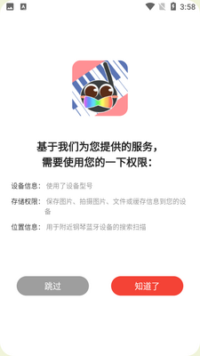 ��ѿ����APP��ͼ4