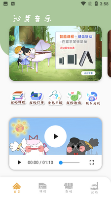 ��ѿ����APP��ͼ3