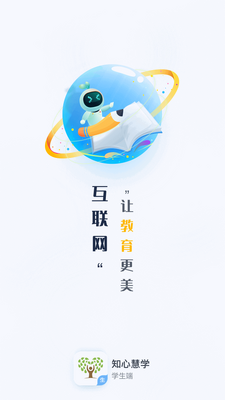 ֪�Ļ�ѧѧ���˽�ͼ3