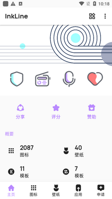 �ۺ�ɫ��ͼ���inkline��Ѱ��ͼ2