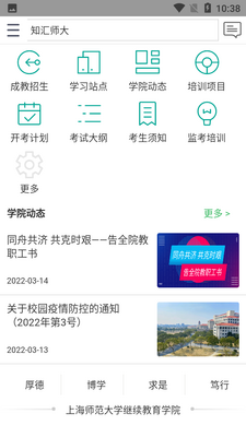 ֪��ʦ���ͼ1