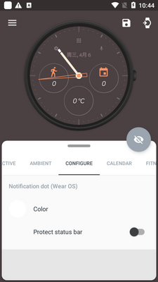表盘制作pujie black版截图4