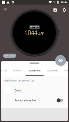 表盘制作pujie black版截图3