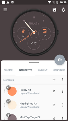 表盘制作pujie black版截图0