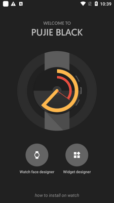 表盘制作pujie black版截图1