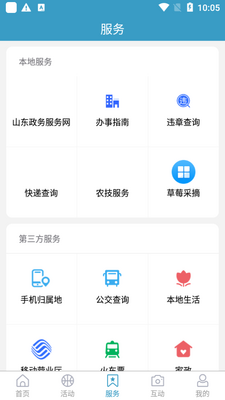 �����ýapp��ͼ1