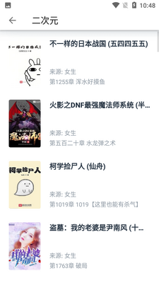 ��è�Ķ�app������ؽ�ͼ2