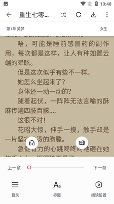 ��è�Ķ�app������ؽ�ͼ0