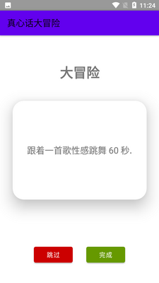 �ɶ���Ϸ��ͼ2