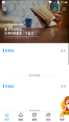 ʦ�������ͼ3